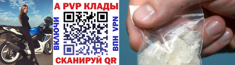 A PVP мука продажа наркотиков Партизанск