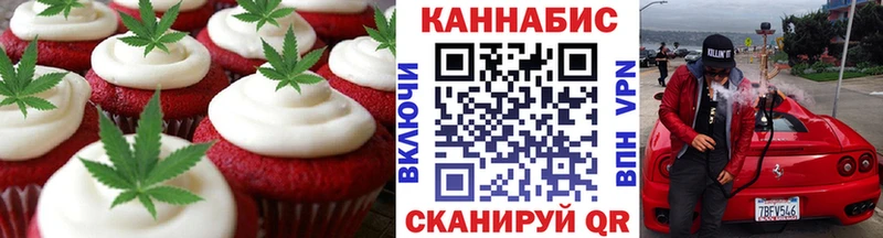 OMG вход  Партизанск  Canna-Cookies конопля  хочу наркоту 