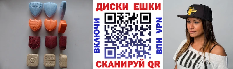 Экстази таблы сайты даркнета клад Партизанск kraken рабочий сайт