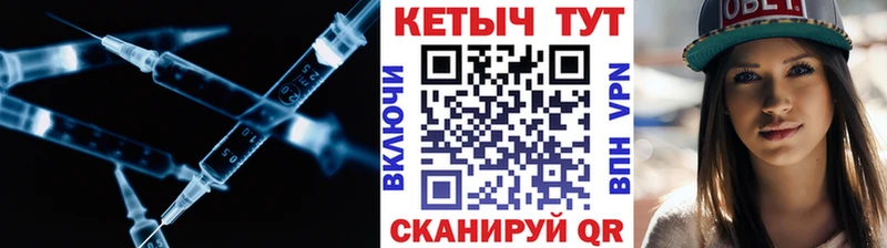 где купить наркотик  Партизанск  КЕТАМИН ketamine 