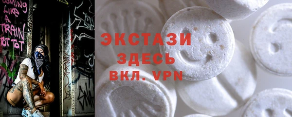 ALPHA PVP Абинск