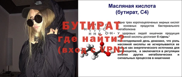бошки Абаза
