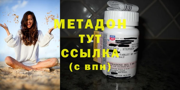 дурь Абдулино