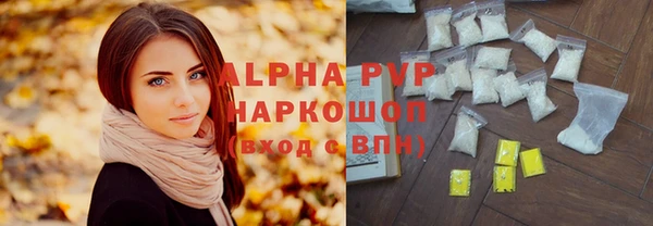 ALPHA PVP Абинск
