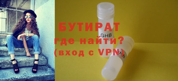 бошки Абаза