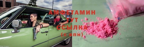мескалин Алзамай