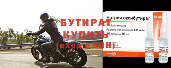 бошки Абаза