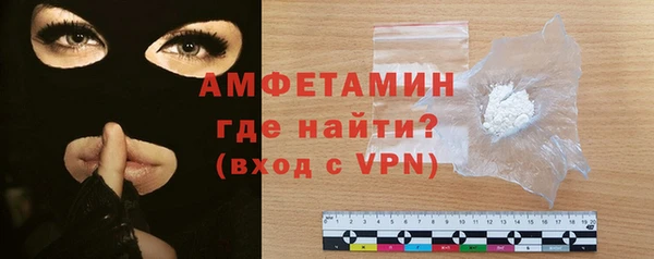 ALPHA PVP Абинск