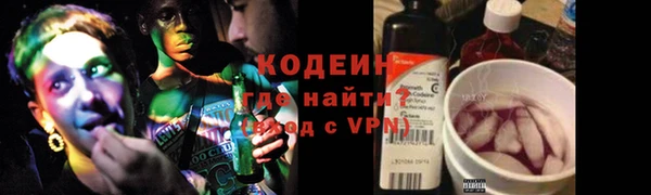 ALPHA PVP Абинск
