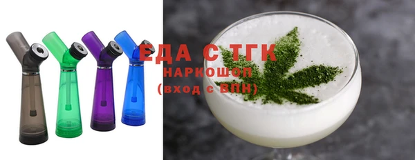ALPHA PVP Абинск