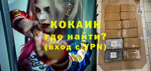 бошки Абаза