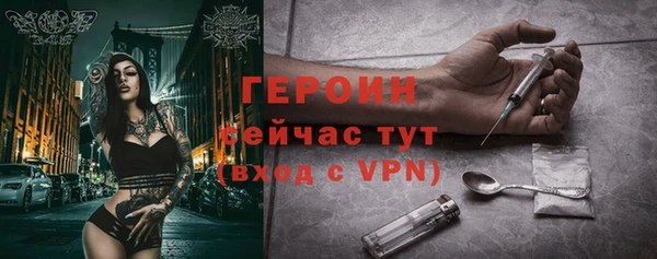 бошки Абаза