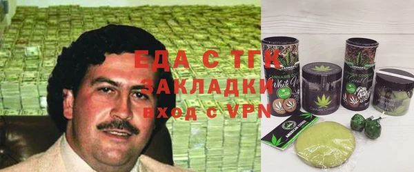 бошки Абаза