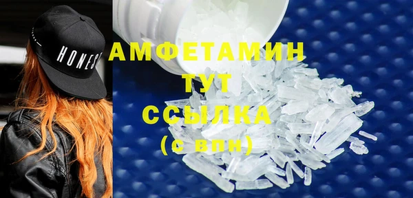 бошки Абаза