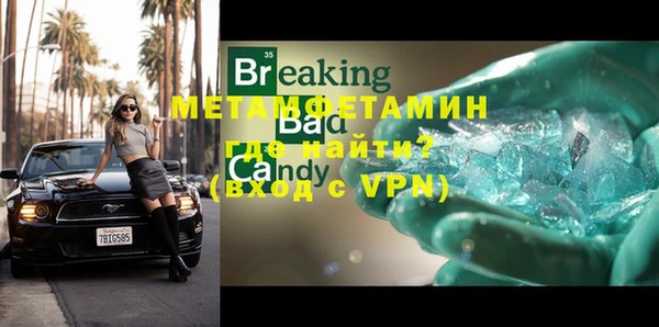 ALPHA PVP Абинск