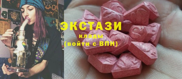 ALPHA PVP Абинск