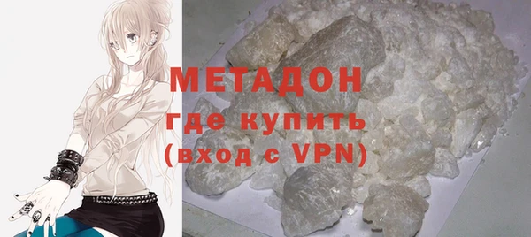 бошки Абаза