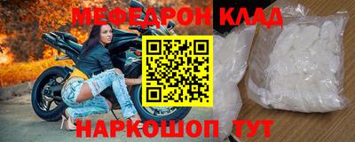 мяу мяу мука Усть-Джегута