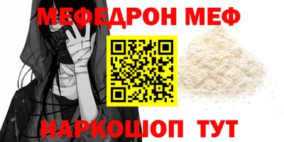 мяу мяу мука Усть-Джегута