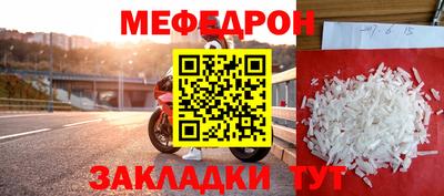 мяу мяу мука Усть-Джегута