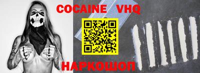 jwh Уссурийск