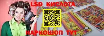 jwh Уссурийск