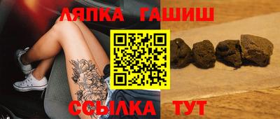 героин Усть-Илимск
