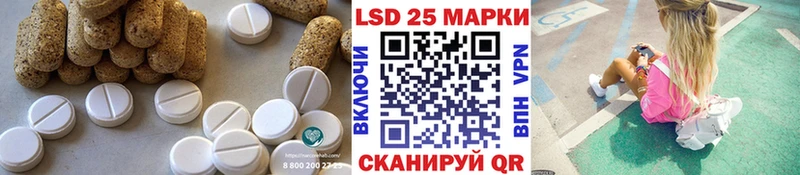 купить   Партизанск  ЛСД экстази кислота 
