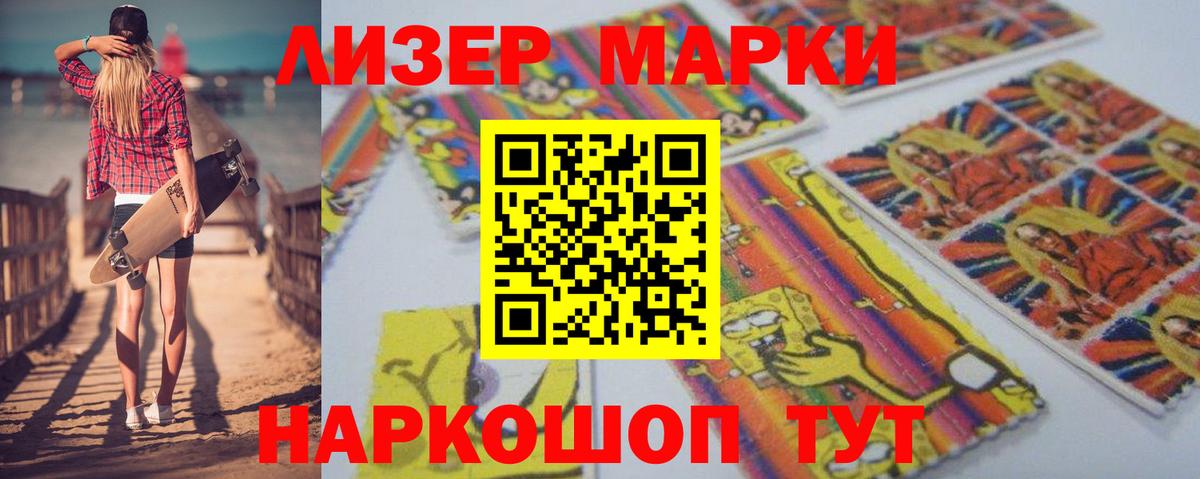 ЛСД экстази кислота Партизанск