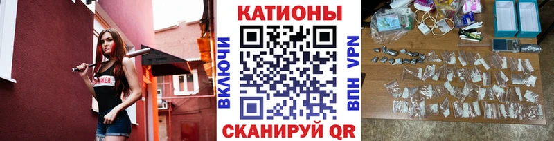 Мефедрон мука Партизанск