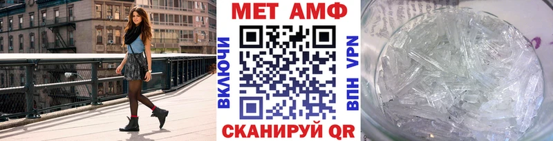 Первитин пудра  Партизанск 