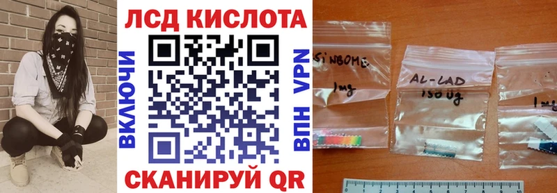 где продают наркотики  blacksprut ссылка  Наркотические марки 1,5мг  Партизанск 