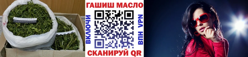 наркошоп  площадка клад  мега ссылка  Дистиллят ТГК концентрат  Партизанск 