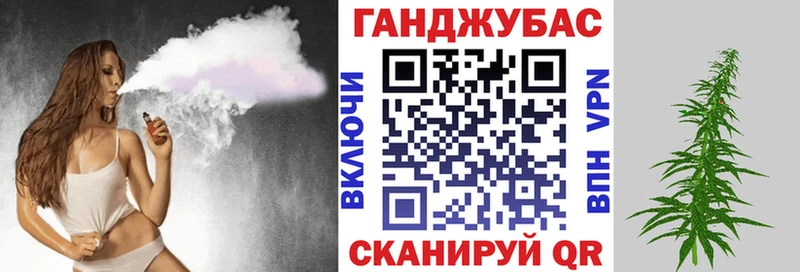 Марихуана индика Партизанск