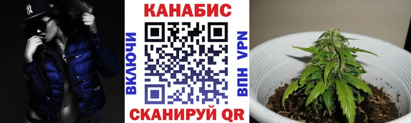 Каннабис AK-47 Партизанск