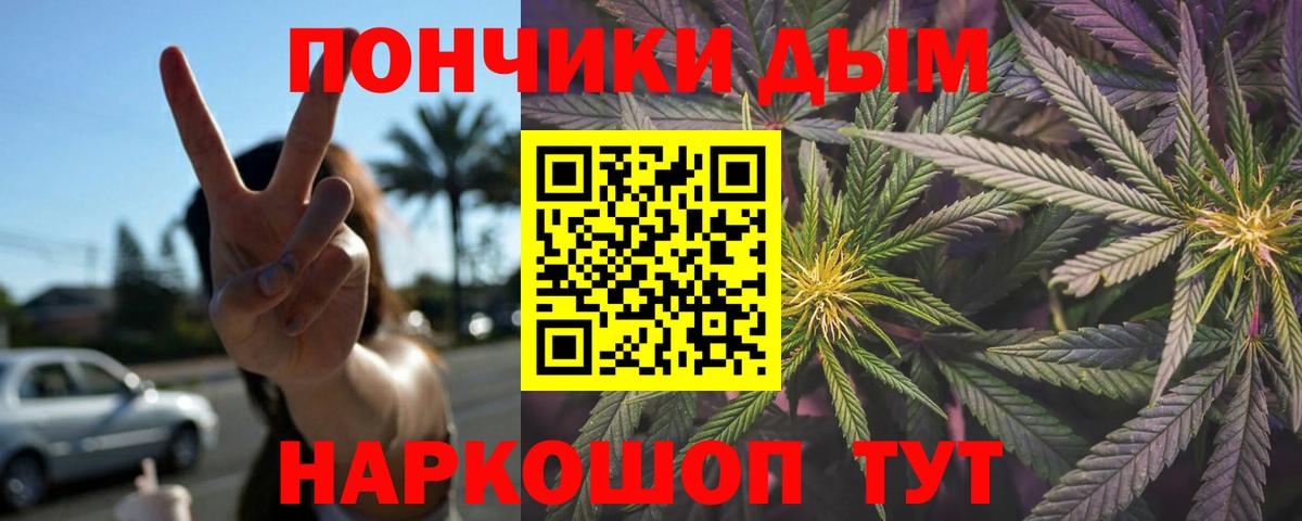 Канабис LSD WEED  Шишки марихуана Ganja  Вход с VPN  Партизанск  Бошки марихуана план 